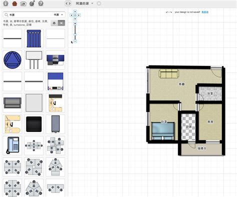 房屋平面圖|免費平面圖設計工具